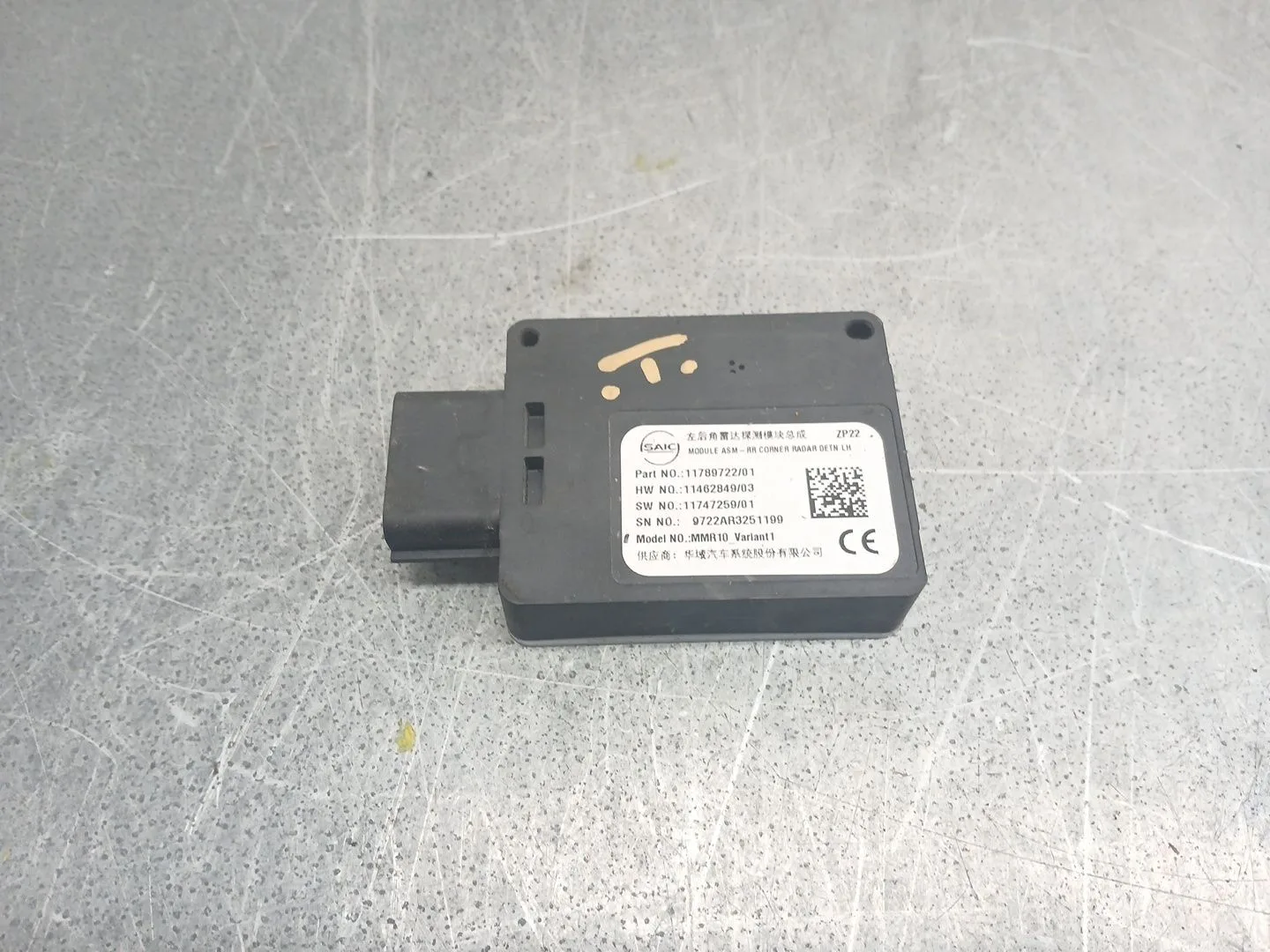 Modulo Electronico para Mg Mg 3 1.5 Hybrid (2024 - 0) 1498Ccm 75Kw