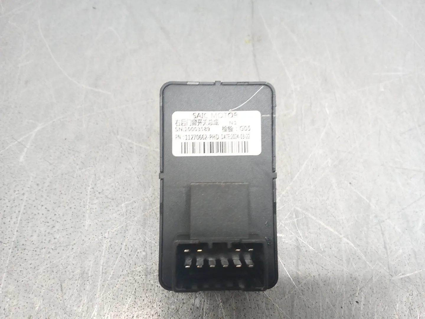 Modulo Electronico para Mg Mg 3 1.5 Hybrid (2024 - 0) 1498Ccm 75Kw