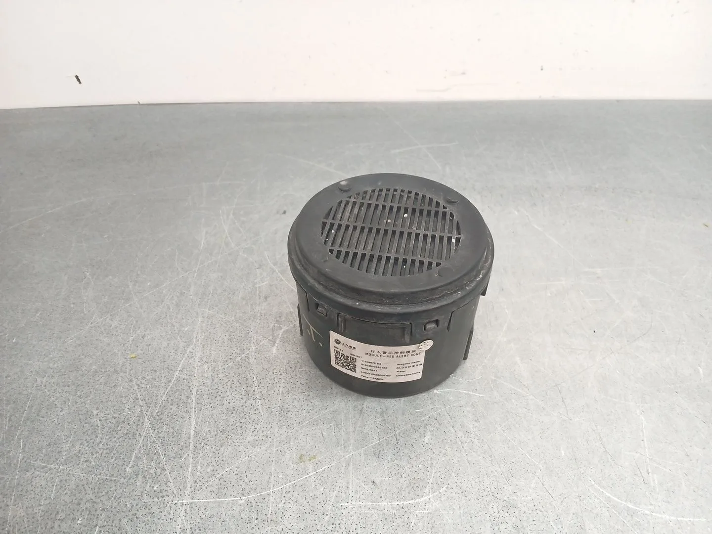 Modulo Electronico para Mg Mg 3 1.5 Hybrid (2024 - 0) 1498Ccm 75Kw