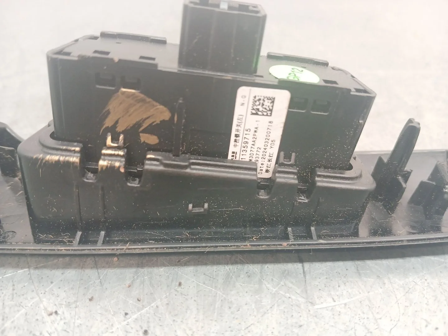 Modulo Electronico para Mg Mg 3 1.5 Hybrid (2024 - 0) 1498Ccm 75Kw