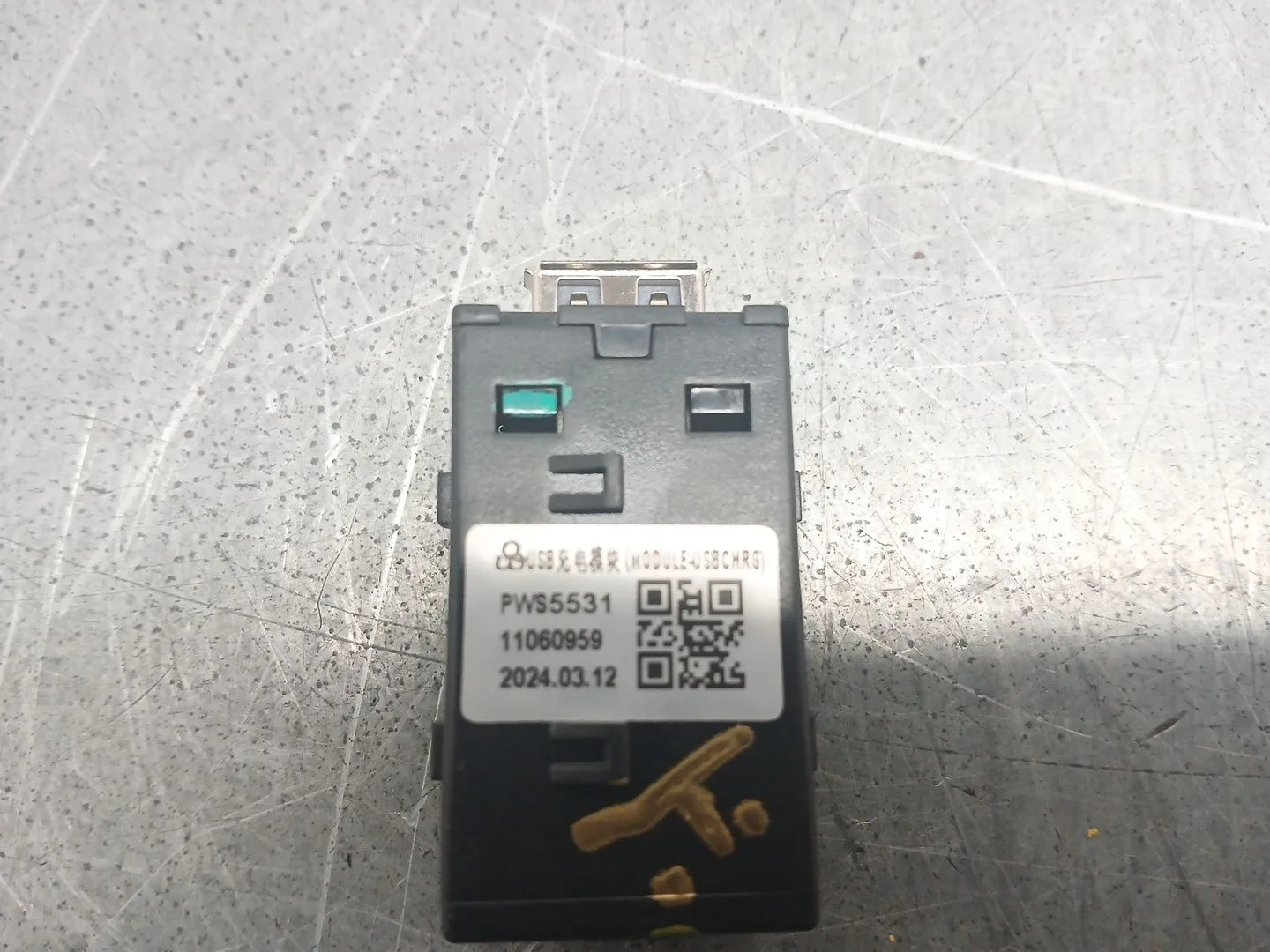 Modulo Electronico para Mg Mg 3 1.5 Hybrid (2024 - 0) 1498Ccm 75Kw