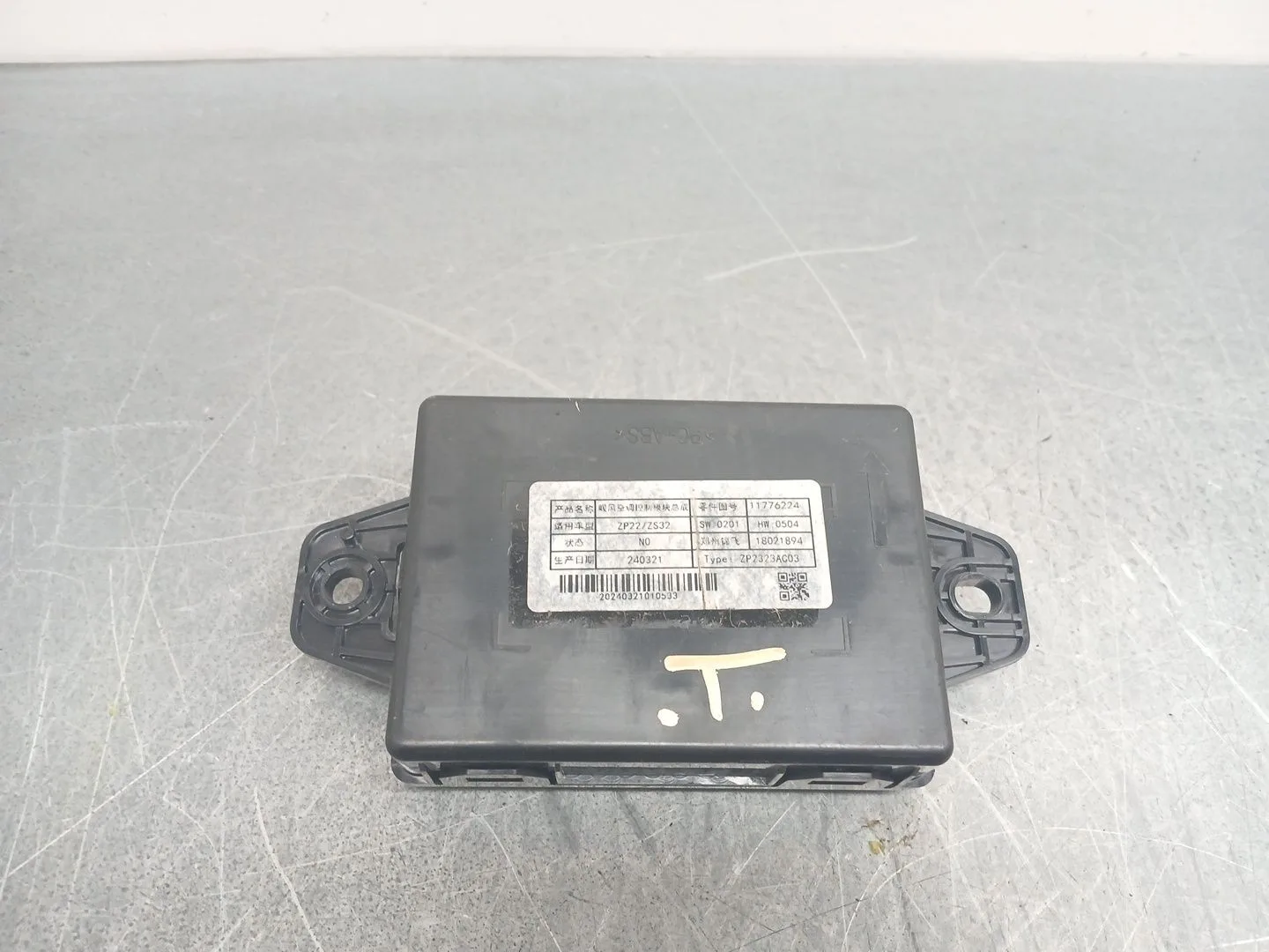 Modulo Electronico para Mg Mg 3 1.5 Hybrid (2024 - 0) 1498Ccm 75Kw
