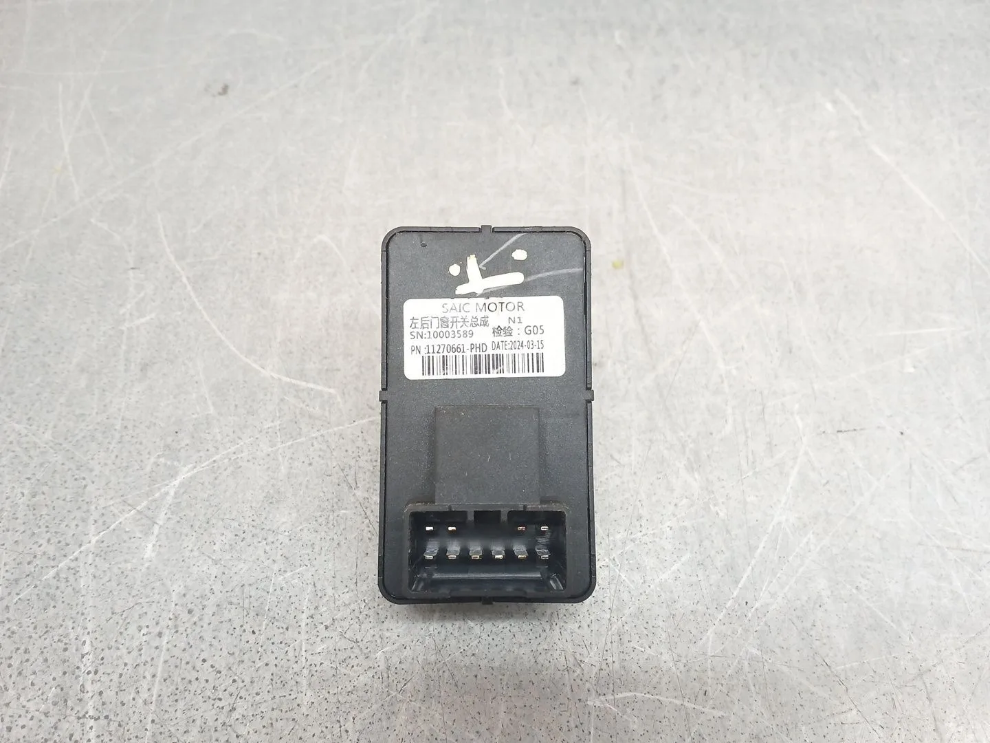 Modulo Electronico para Mg Mg 3 1.5 Hybrid (2024 - 0) 1498Ccm 75Kw