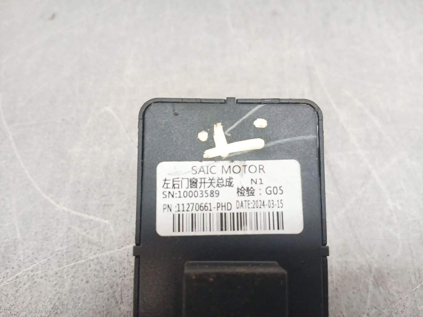 Modulo Electronico para Mg Mg 3 1.5 Hybrid (2024 - 0) 1498Ccm 75Kw
