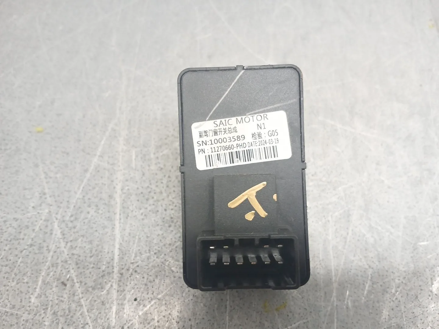 Modulo Electronico para Mg Mg 3 1.5 Hybrid (2024 - 0) 1498Ccm 75Kw