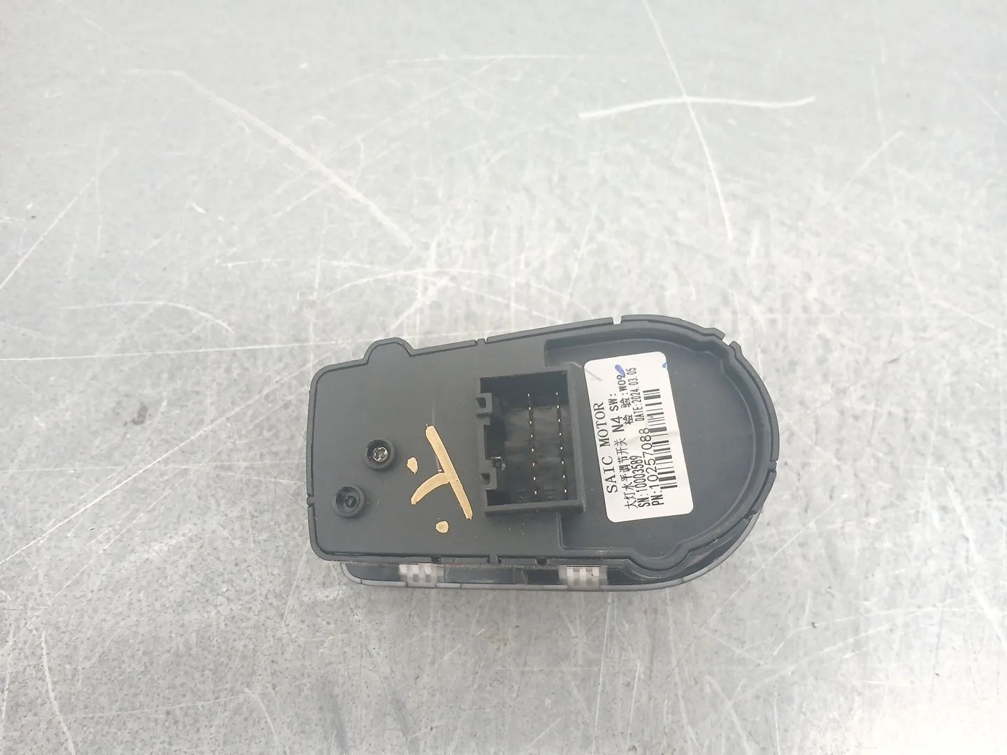 Modulo Electronico para Mg Mg 3 1.5 Hybrid (2024 - 0) 1498Ccm 75Kw