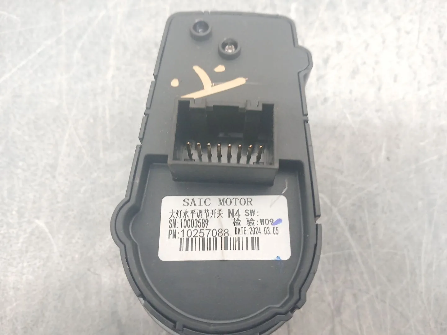 Modulo Electronico para Mg Mg 3 1.5 Hybrid (2024 - 0) 1498Ccm 75Kw