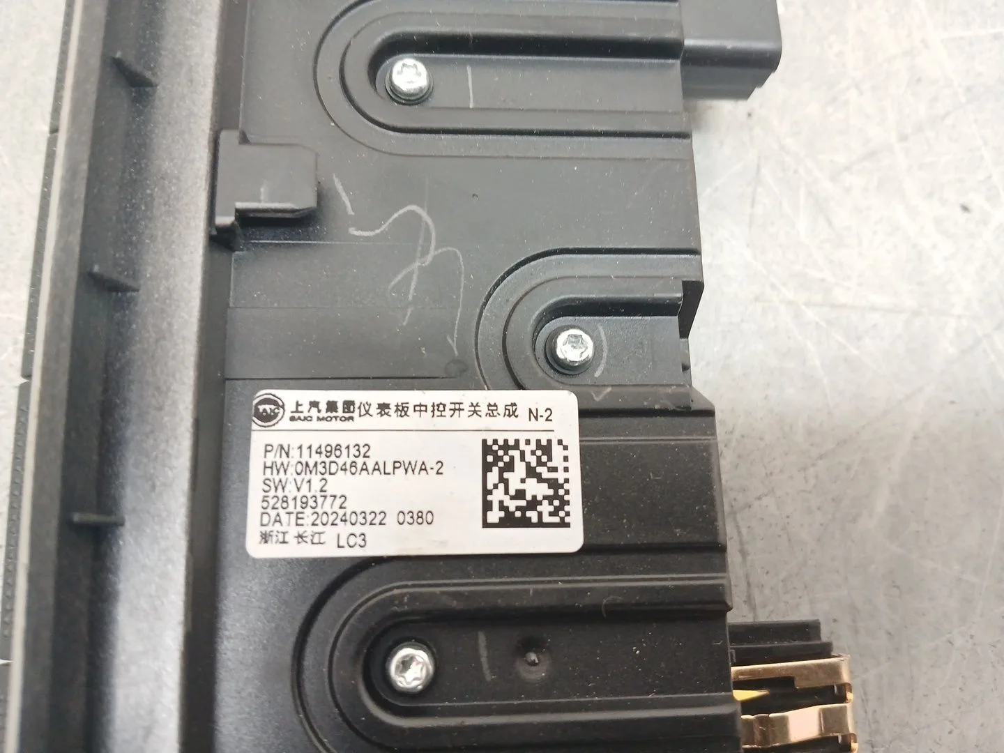 Modulo Electronico para Mg Mg 3 1.5 Hybrid (2024 - 0) 1498Ccm 75Kw