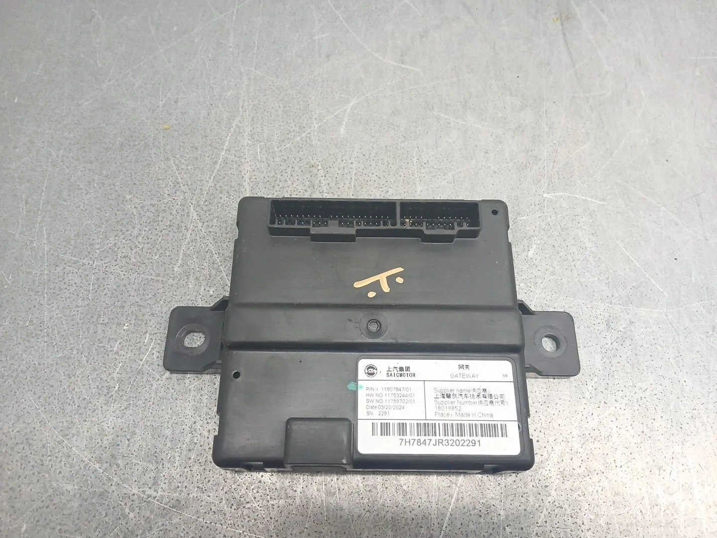 Modulo Electronico para Mg Mg 3 1.5 Hybrid (2024 - 0) 1498Ccm 75Kw