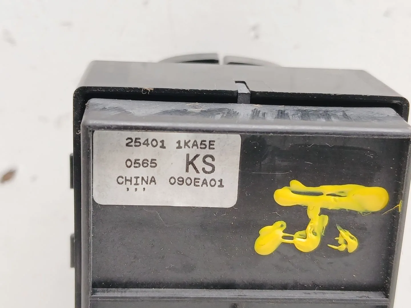 Mando Elevalunas Delantero Izquierdo para Nissan Juke (F15)