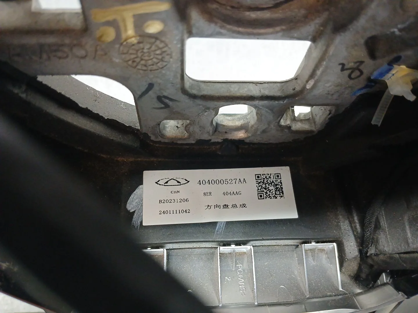 Volante para Omoda 5