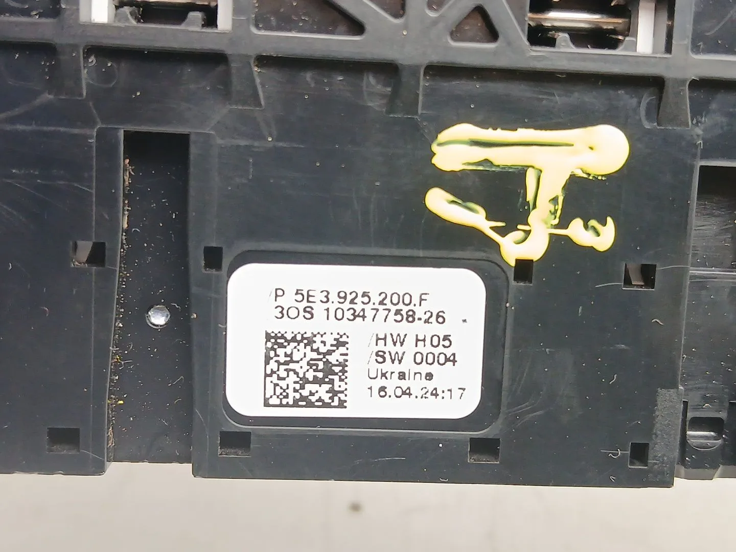 Mando Multifuncion para Skoda Octavia Iv (Nx3, Nn3, Pv3)