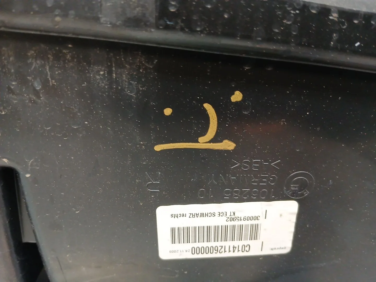 Guarnecido Puerta Delantera Derecha para Bmw 1 (E81)