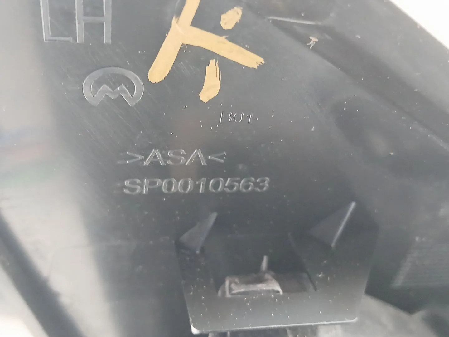 Retrovisor Izquierdo para Peugeot 208 Ii (Ub_, Up_, Uw_, Uj_)