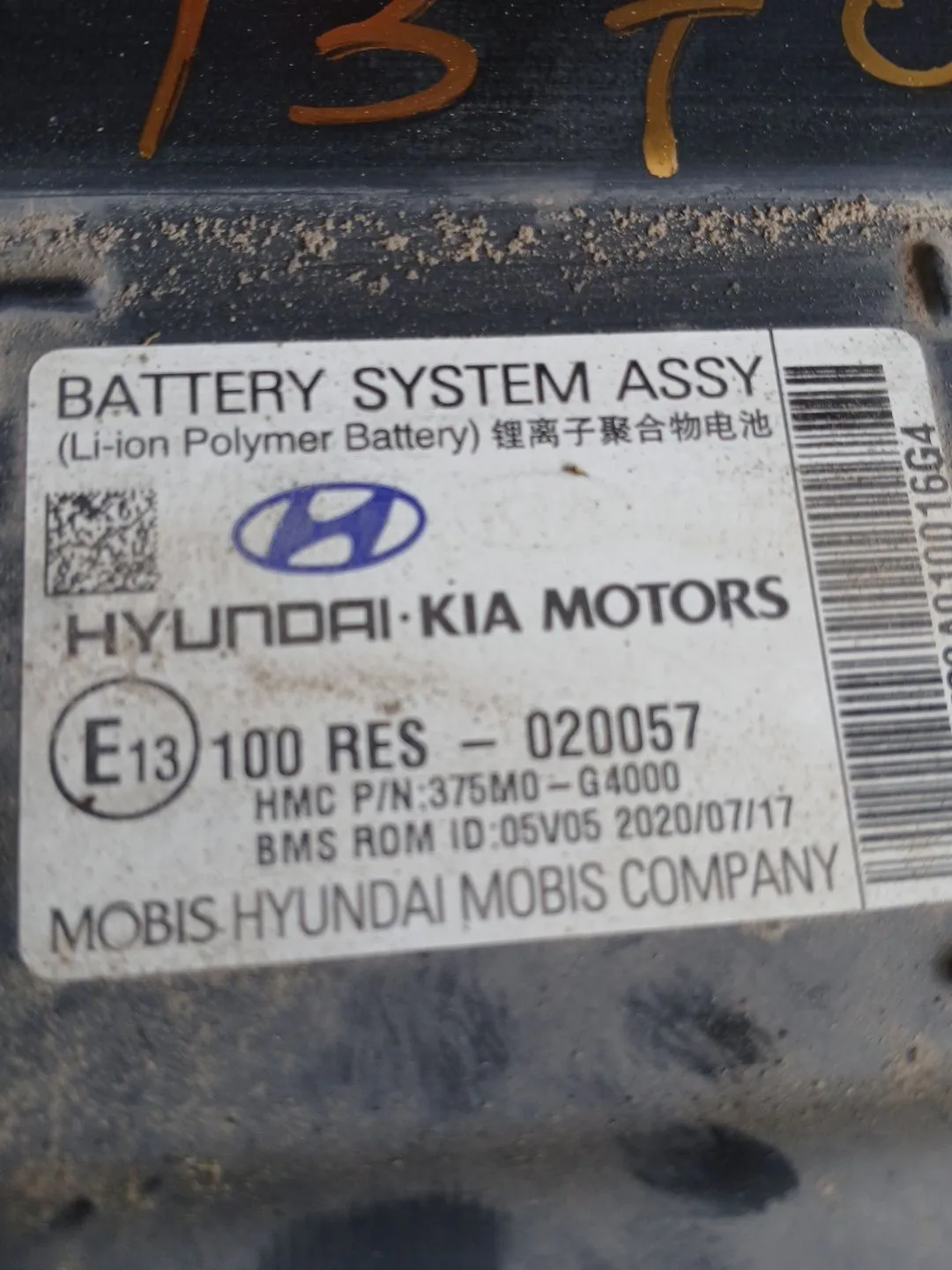 Bateria para Hyundai I30 (Pd)