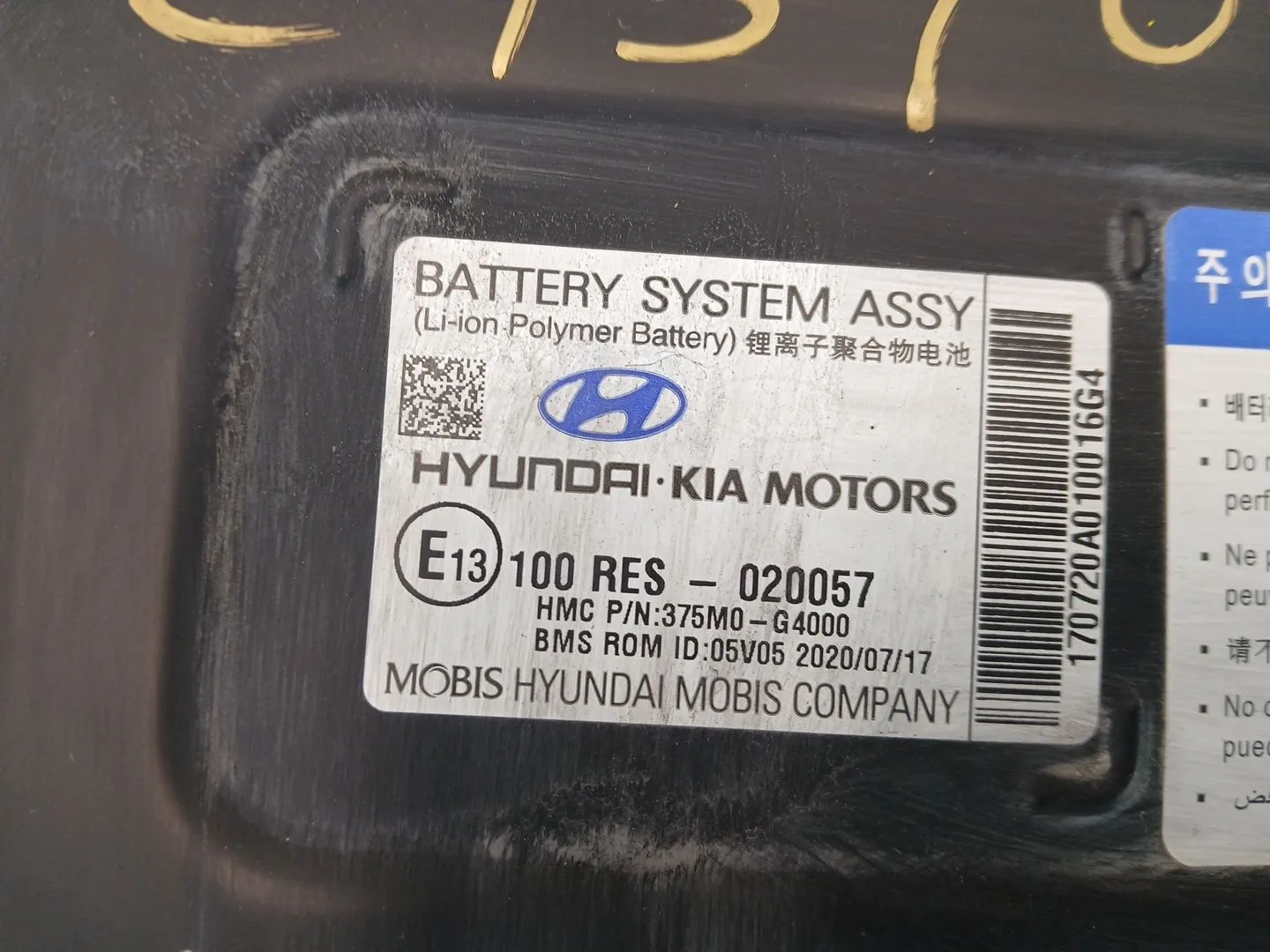Bateria para Hyundai I30 (Pd)