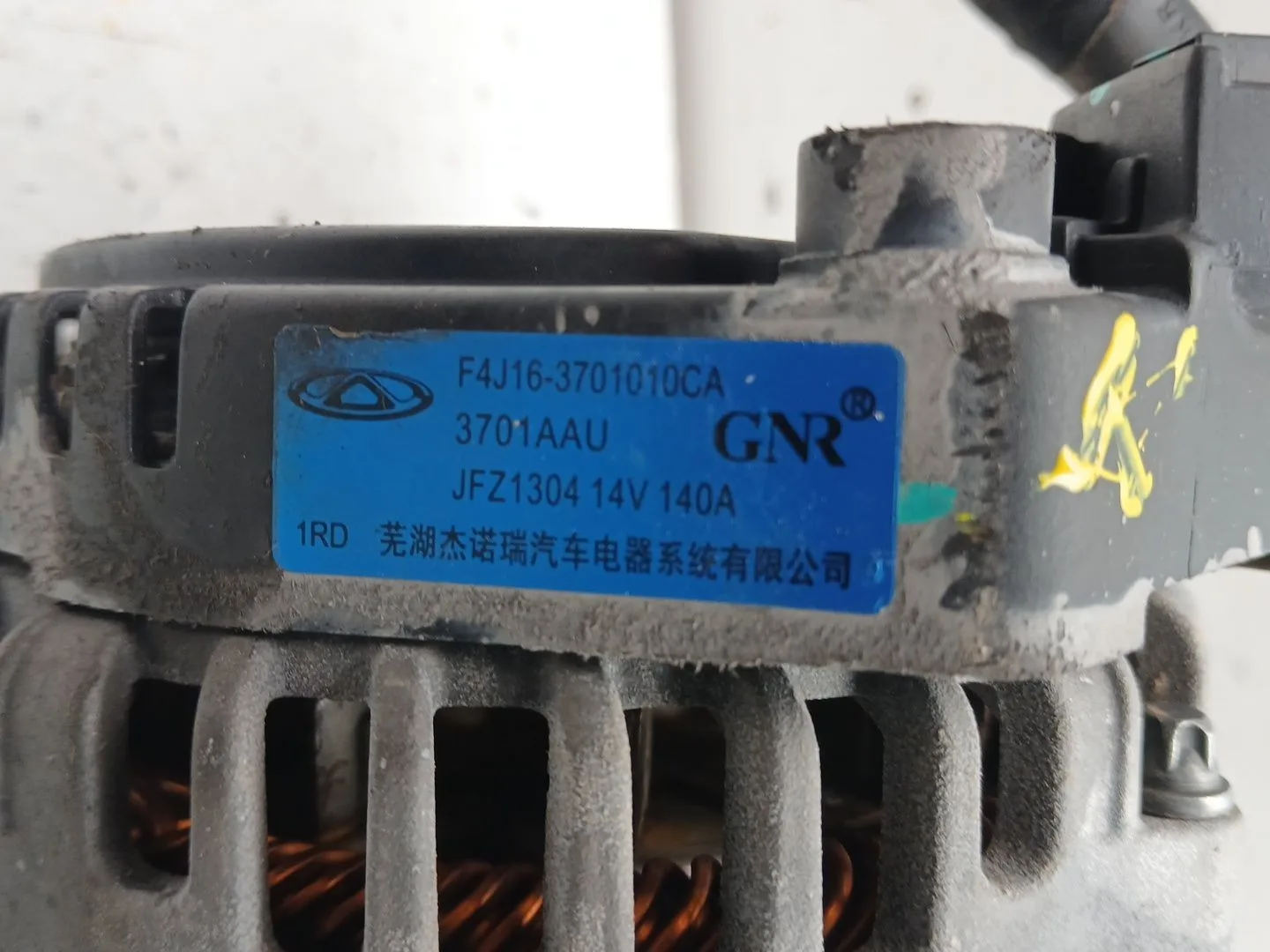 Alternador para Omoda 5