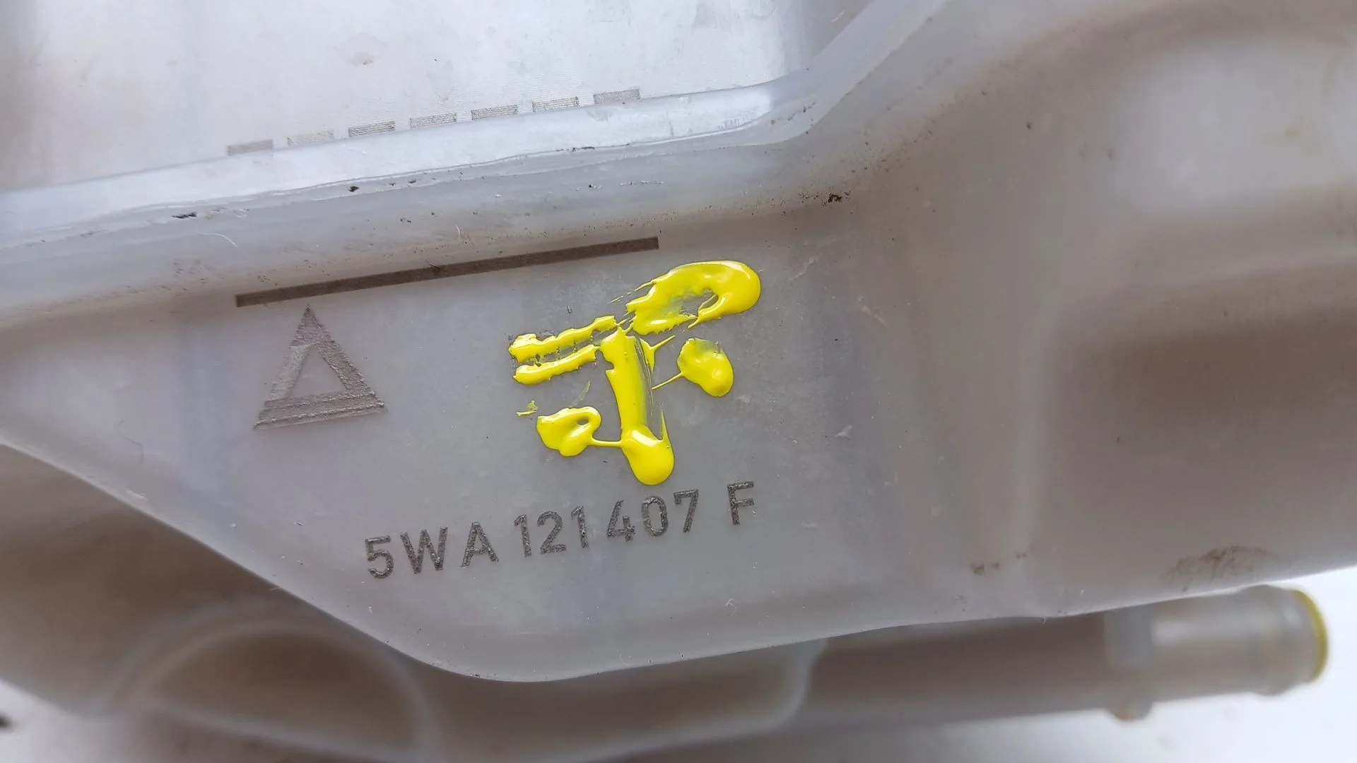 Deposito Expansion para Cupra Formentor (Km7, Kmp)