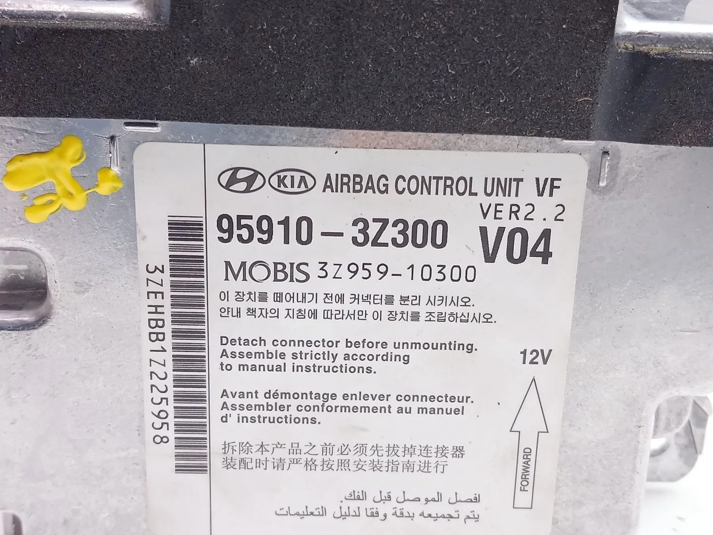 Centralita Airbag para Hyundai I40 I (Vf)