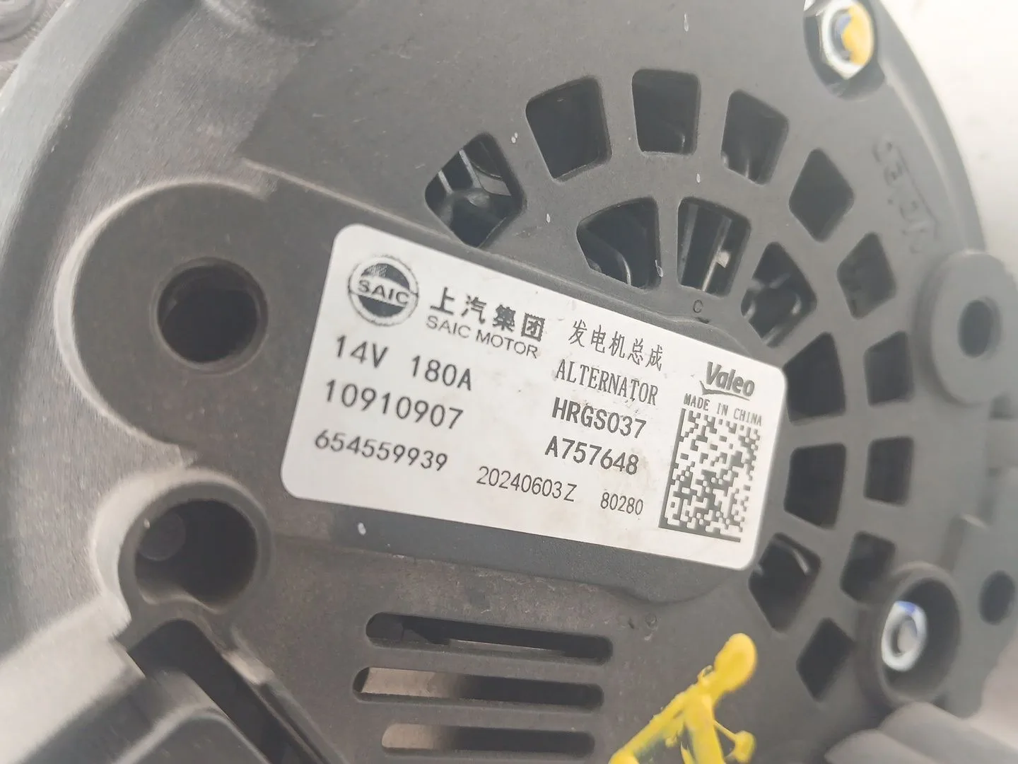 Alternador para Mg Mg Hs (As23)