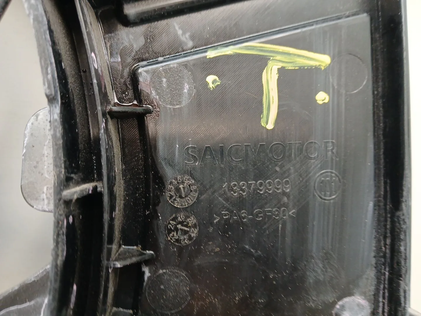 Electroventilador para Mg Mg Hs (As23)