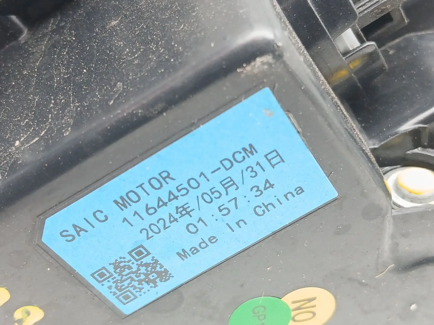 Piloto Trasero Izquierdo para Mg Mg Hs (As23)