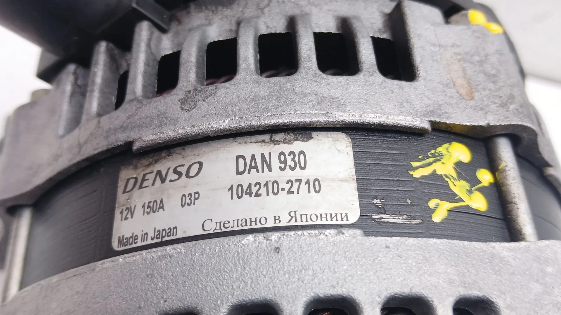 Alternador para Mazda 3 (Bk)