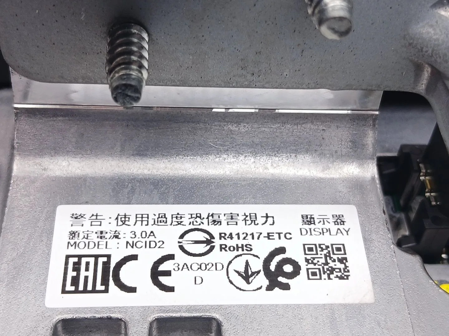 Pantalla Multifuncion para Nissan Juke (F16_)