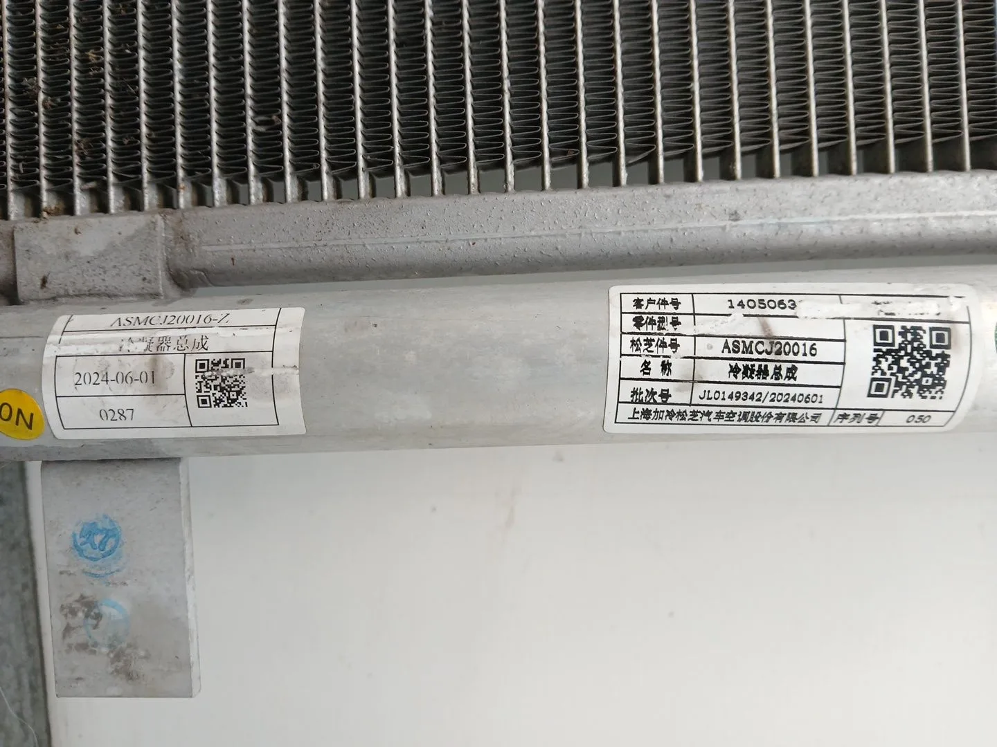 Condensador Aire Acondicionado para Mg Mg Hs (As23)