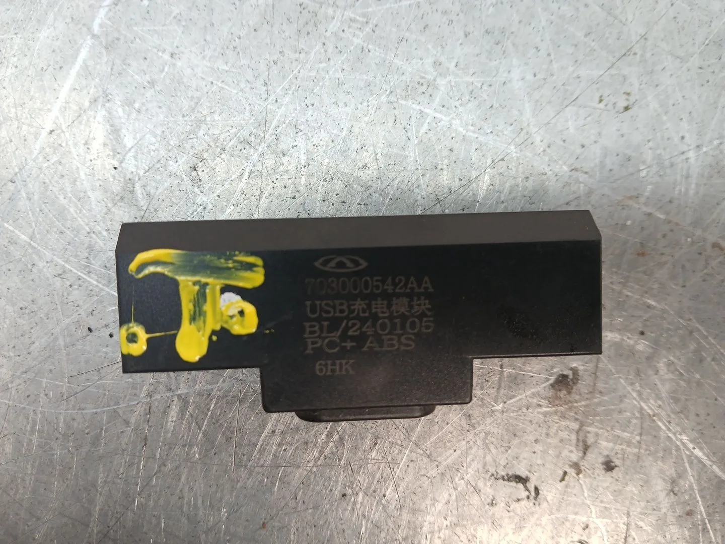 Modulo Electronico para Omoda 5