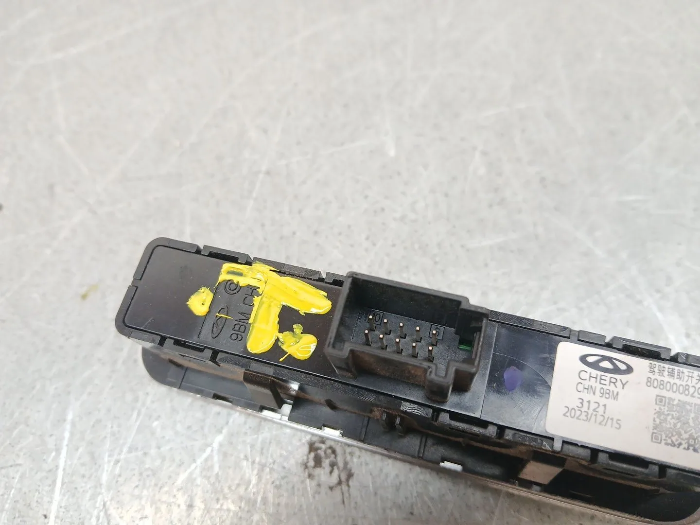 Interruptor para Omoda 5