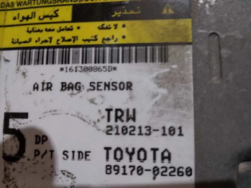 Centralita Airbag para Toyota Corolla (E12)