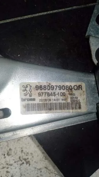 Elevalunas Trasero Izquierdo para Peugeot 308 Sw