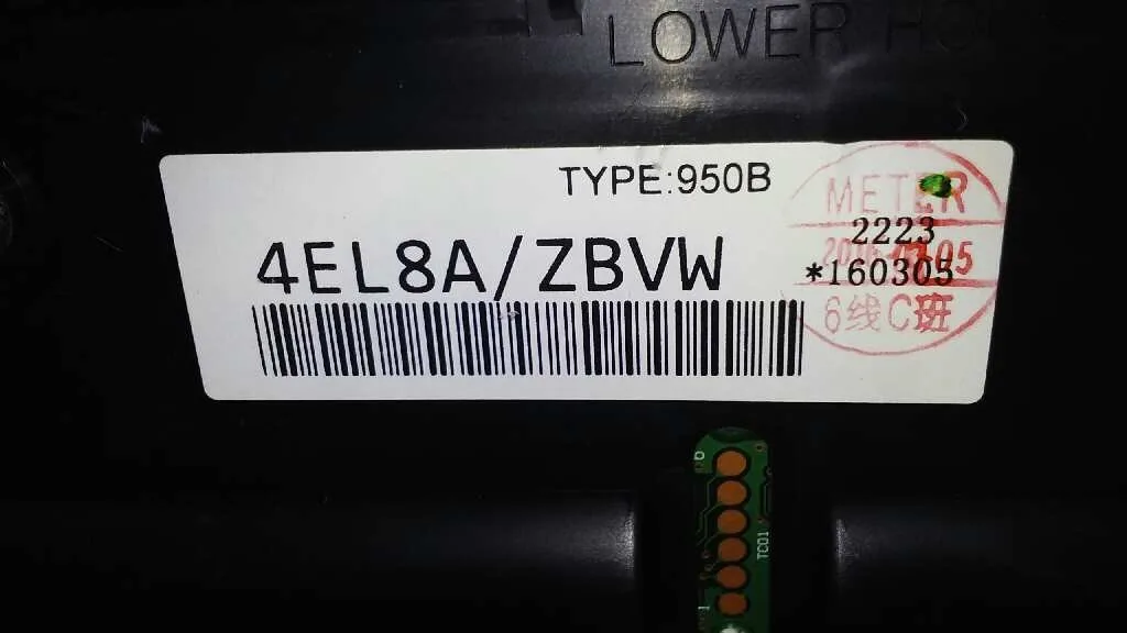 Cuadro Instrumentos para Nissan Qashqai (J11)