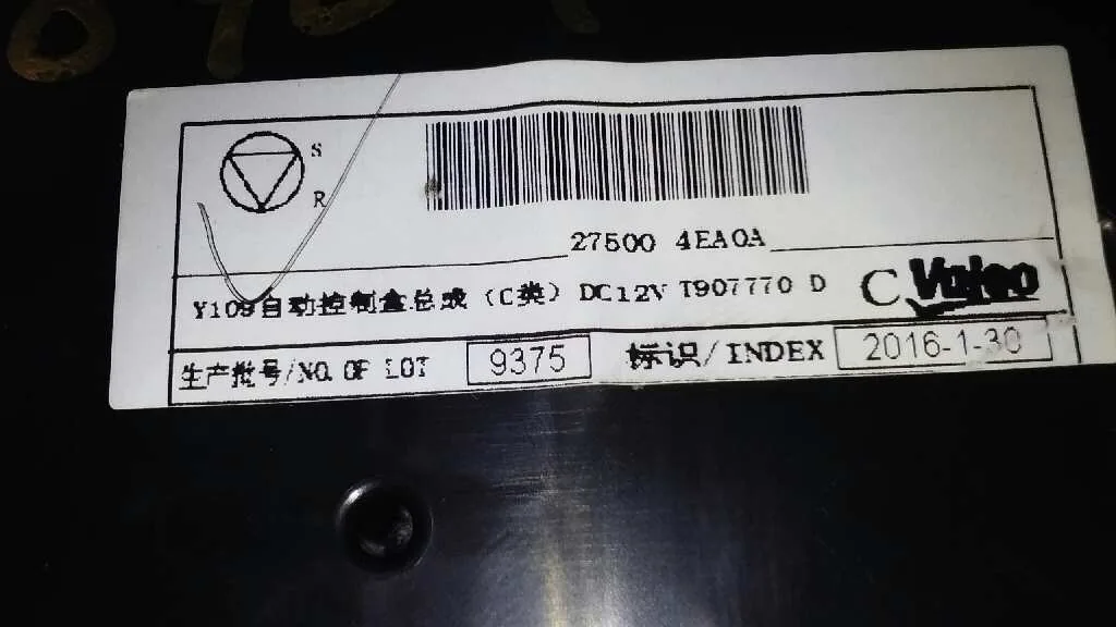 Mando Climatizador para Nissan Qashqai (J11)