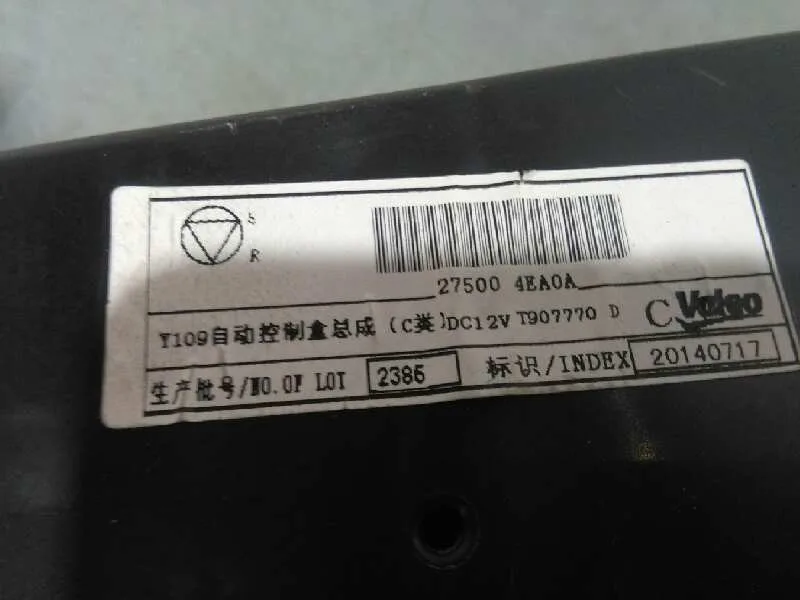 Mando Climatizador para Nissan Qashqai (J11)