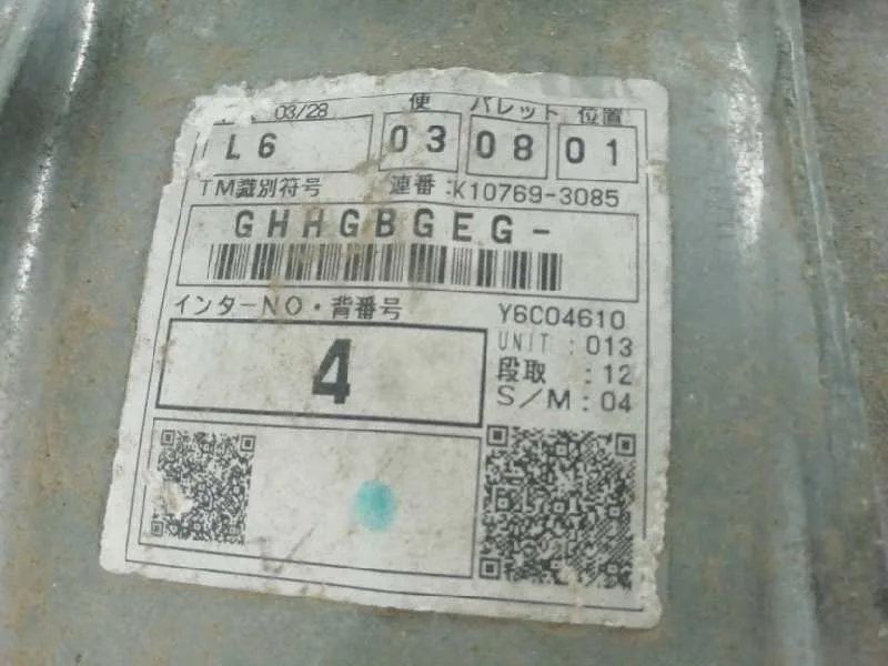 Caja Cambios para Lexus Is200 (Ds2/Is2)