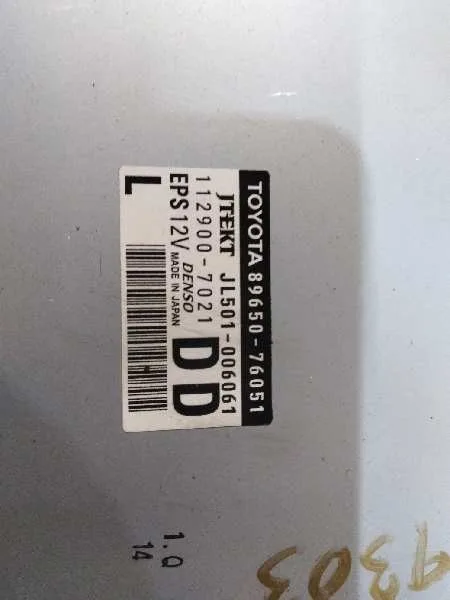 Centralita Motor Uce para Lexus Ct