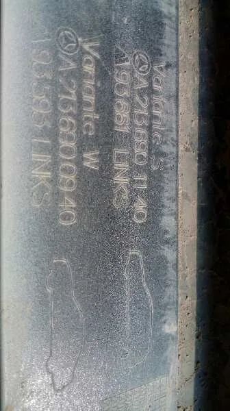Faldon Lateral para Mercedes-Benz Clase E Lim. (W213)