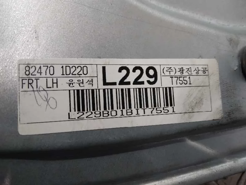 Elevalunas Delantero Izquierdo para Kia Carens (Un)