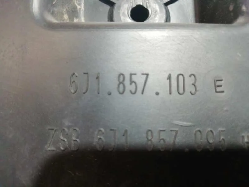 Guantera para Seat Ibiza (6J5)