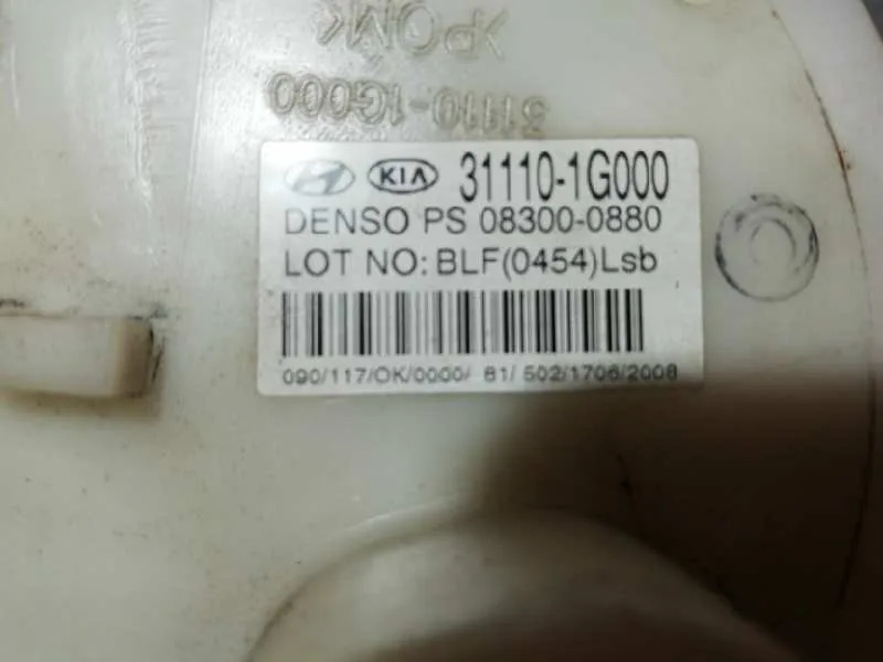 Aforador para Hyundai Accent (Mc)