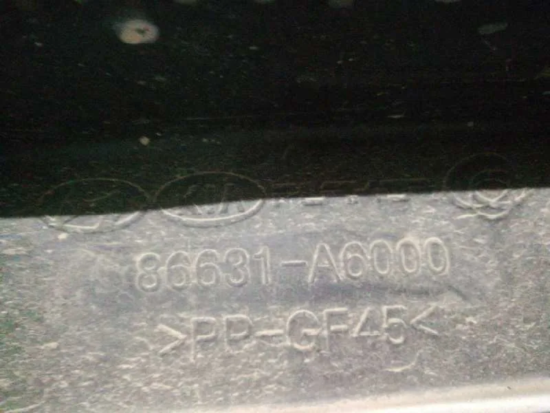 Refuerzo Paragolpes Trasero para Hyundai I30 (Gd)