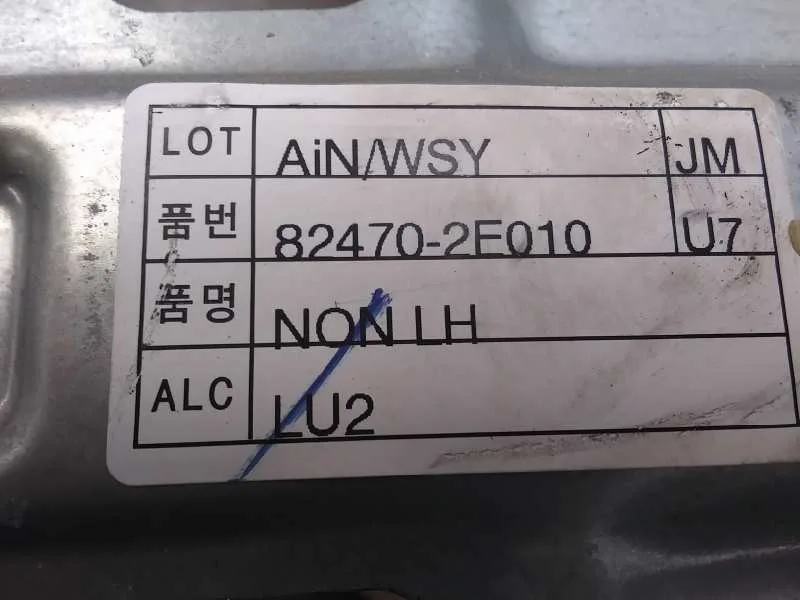 Elevalunas Delantero Izquierdo para Hyundai Tucson (Jm)