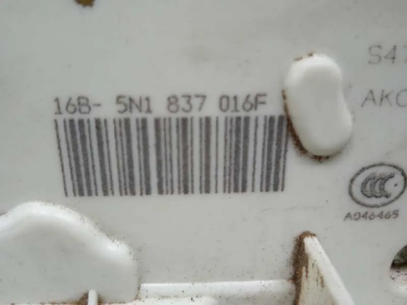 Cerradura Puerta Delantera Derecha para Seat Ibiza Sc (6J1)