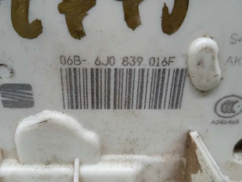 Cerradura Puerta Trasera Derecha para Seat Ibiza Sc (6J1)