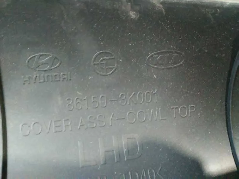 Torpedo para Hyundai Sonata (Nf)