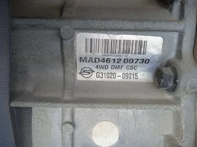 Caja Cambios para Ssangyong Actyon