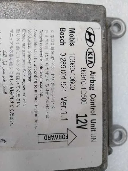 Centralita Airbag para Kia Carens (Un)