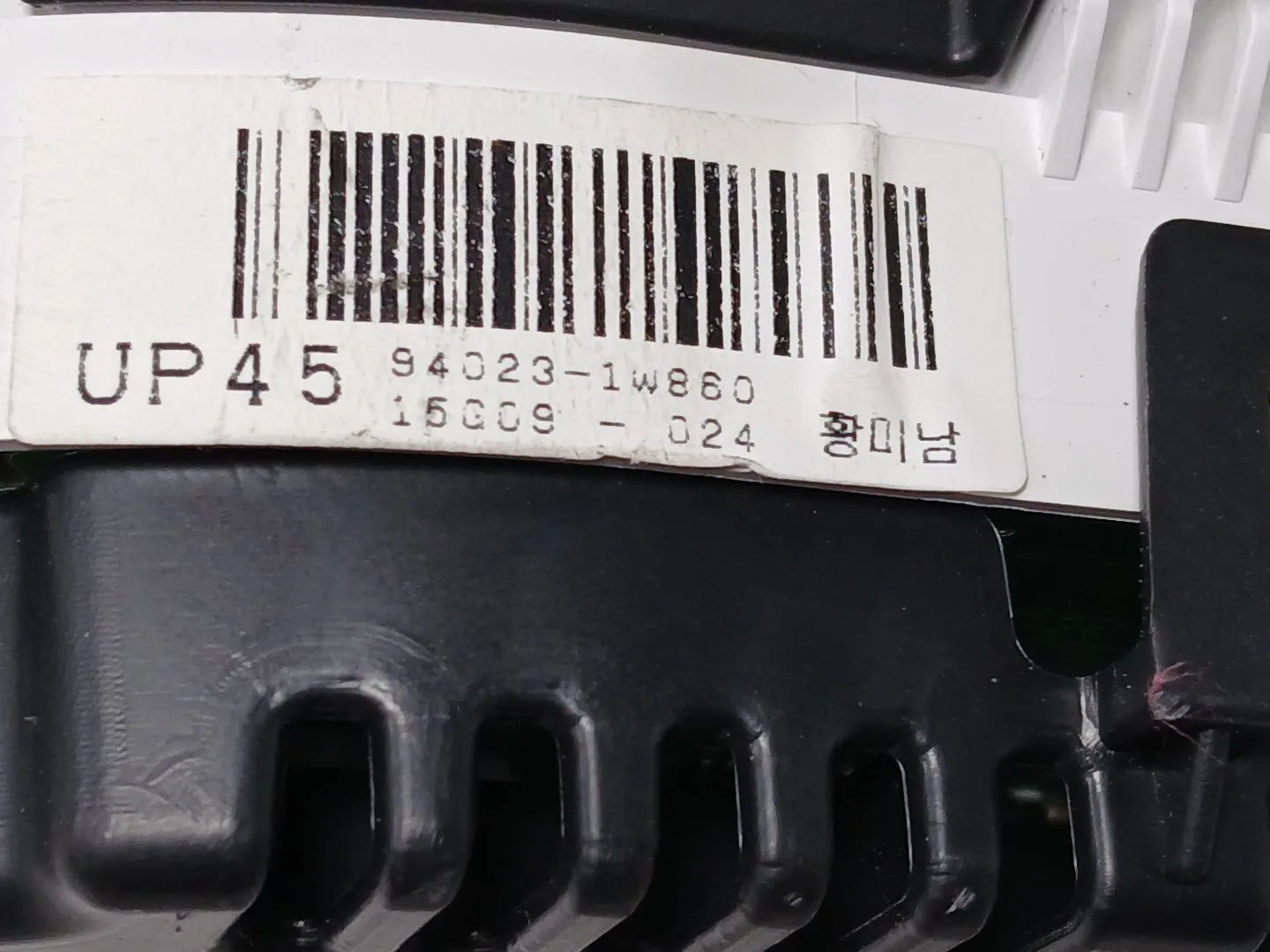 Cuadro Instrumentos para Kia Rio